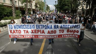 Νέα απεργία από την ΑΔΕΔΥ στις 16 του μηνός για το εργασιακό νομοσχέδιο