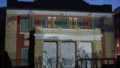 Με επιτυχία οι προβολές «Επιθυμία Ελευθερίας» στο κέντρο του Ηρακλείου