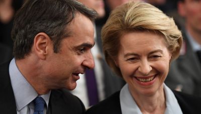 Η φον ντερ Λάιεν στην Αθήνα για το πρόγραμμα «Ελλάδα 2.0»