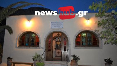 Θέμα newshub.gr: Η διπλή γιορτή για το ιστορικό μοναστήρι του Αγίου Πνεύματος στον Κισσό Ρεθύμνου