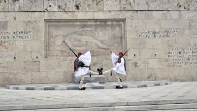 Επίσημη απώλεια ιστορικής μνήμης