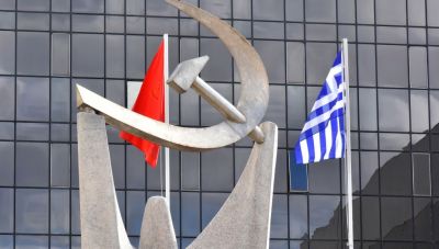 ​​​​​​​Πότε θα γίνει το 21ο Συνέδριο του ΚΚΕ