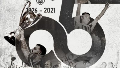 O ΠΑΟΚ κλείνει 95 χρόνια ζωής