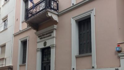 Νέο σύστημα πιστοποίησης και αναγνώρισης των ελληνικών μουσείων