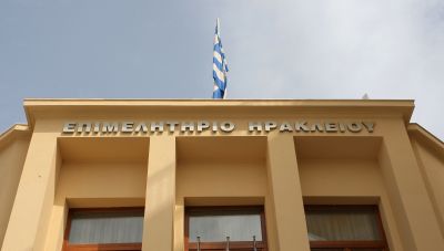 Επιμελητήριο Ηρακλείου: Παρέμβαση για το ακατάσχετο της μη επιστρεπτέας επιχορήγησης