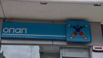 Οι αλλαγές στην λειτουργία των καταστημάτων ΟΠΑΠ τη Μεγάλη Εβδομάδα