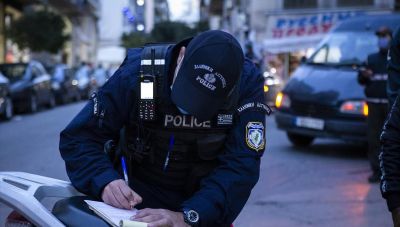 Κρήτη: 