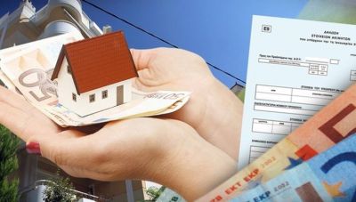 ΕΝΦΙΑ: Τα ακίνητα που κερδίζουν έξτρα έκπτωση φόρου