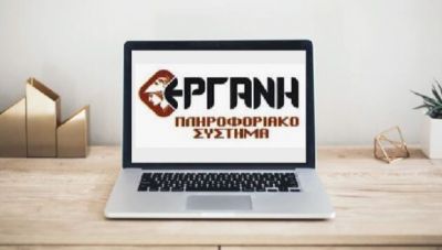 ΕΡΓΑΝΗ: Θετικό το ισοζύγιο προσλήψεων-αποχωρήσεων τον Ιούλιο