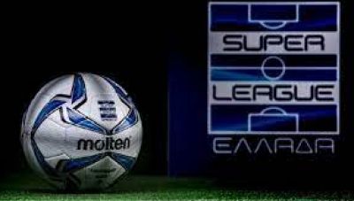 Αναβολή στην έναρξη της Super League