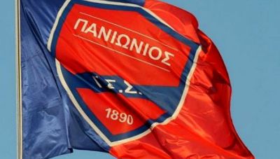 Ο Πανιώνιος θα λάβει μέρος στη Super League 2