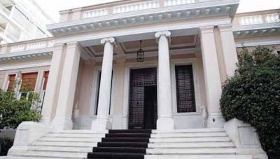 Ὁ γαλαξίας τοῦ καινούργιου