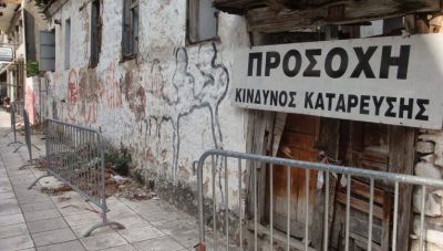 Κρήτη: Έρχονται «τσεκ απ» σε ετοιμόρροπα κτίρια - Η απειλή για τη δημόσια υγεία