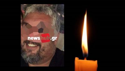 Αποχαιρετούν στο Πετροκεφάλι το θύμα της δολοφονίας-Άφαντος ο δράστης