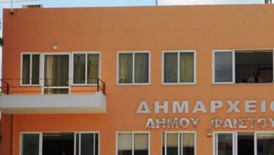 Δήμος Φαιστού: Αξιοποίηση νέων κοινόχρηστων χώρων
