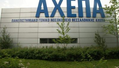 Κρούσματα σε γηροκομείο της Θεσσαλονίκη: Στο ΑΧΕΠΑ 3 ηλικιωμένοι