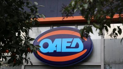 ΟΑΕΔ: Αρχίζουν οι αιτήσεις για την κάλυψη 2090 θέσεων από ανέργους ειδικών κατηγοριών