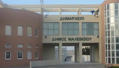 Δήμος Μαλεβιζίου: Πλούσιο το πρόγραμμα των Πολιτιστικών Εκδηλώσεων του Σεπτεμβρίου
