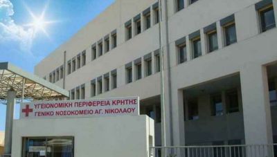 Τέταρτο θύμα του καύσωνα στον Άγιο Νικόλαο-Κατέληξε 85χρονη γυναίκα
