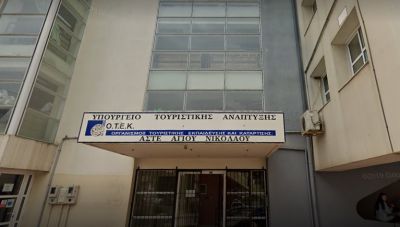 Τη Δευτέρα η συζήτηση της Ερώτησης Θραψανιώτη για την ΑΣΤΕ Αγίου Νικολάου