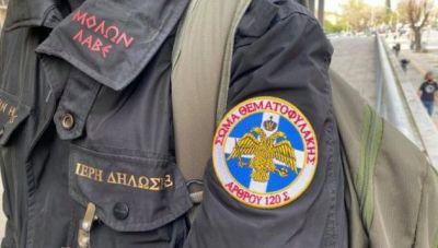 Στενό μαρκάρισμα για τους «Θεματοφύλακες του Συντάγματος» σε όλη τη χώρα