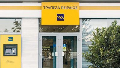 Οικολογικές και σύγχρονες οι νέες κάρτες της Τράπεζας Πειραιώς