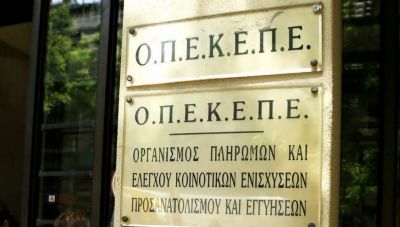 Ενιαία Ενίσχυση: Πάνω από 851 εκ. ευρώ στους λογαριασμούς 600.000 αγροτοκτηνοτρόφων