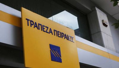 Διεθνής διάκριση για το Commercial Banking της Τράπεζας Πειραιώς