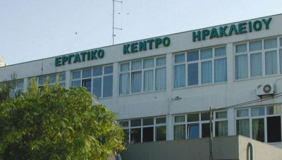 Σωματείο Ξενοδοχοϋπαλλήλων Ηρακλείου: Κάλεσμα για τις αιτήσεις επαναπρόσληψης