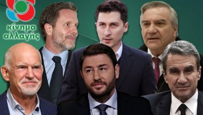 Ομαλά εξελίσσεται η ψηφοφορία στο ΚΙΝΑΛ για την ανάδειξη αρχηγού: Στοίχημα η μεγάλη προσέλευση