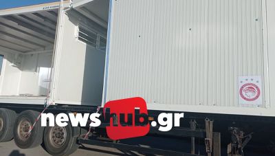 Αρκαλοχώρι: Έφτασαν οι πρώτοι οικίσκοι της δωρεάς Μαρινάκη για τις ανάγκες των σχολείων