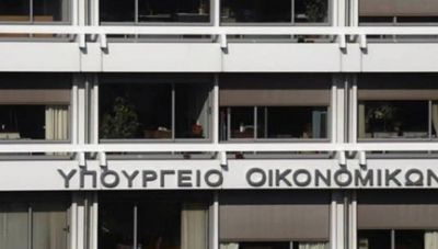 Ενεργοποιήθηκε ο Μηχανισμός Έγκαιρης Προειδοποίησης για τους οφειλέτες