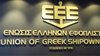 Ένωση Ελλήνων Εφοπλιστών: Ανυπόστατοι και προκλητικοί οι ισχυρισμοί Λασκαρίδη