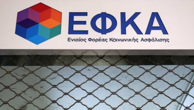 Πιάνουν δουλειά οι δικηγόροι στον ΕΦΚΑ με ζητούμενο συντάξεις σε ένα μήνα