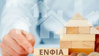 Σε δέκα δόσεις η πληρωμή του ΕΝΦΙΑ το 2022