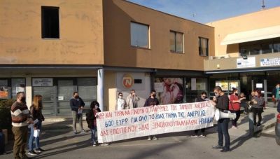 Ηράκλειο: Διαμαρτυρία εποχικών εργαζομένων μπροστά στον ΟΑΕΔ