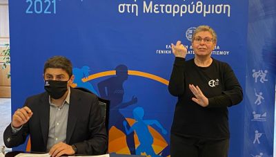 Λευτέρης Αυγενάκης: Κατατέθηκαν αιτήματα επανέναρξης αγωνιστικών δραστηριοτήτων