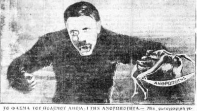 Είδε εγκαίρως τι προμηνούσε για την ανθρωπότητα η άνοδος του Χίτλερ