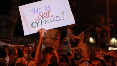 Κύπρος: Τι δεν έχει λεχθεί για τη διαφθορά