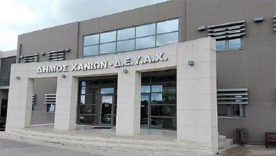 Δήμος Χανίων: Σημαντικές ελαφρύνσεις στους λογαριασμούς ύδρευσης για ευπαθείς ομάδες