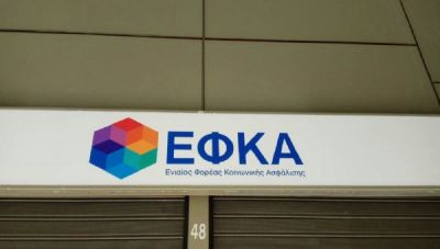 Παράταση της ασφαλιστικής ικανότητας έως 28 Φεβρουαρίου