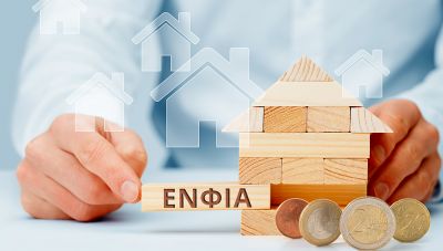 Κούρεμα 50% στον ΕΝΦΙΑ για πάνω από 1,5 εκατ. ιδιοκτήτες – Ποιοι οι «τυχεροί»