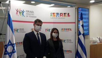 Συμφωνία για συνεργασία Ελλάδας-Ισραήλ στον τουρισμό υπέγραψε ο Χάρης Θεοχάρης