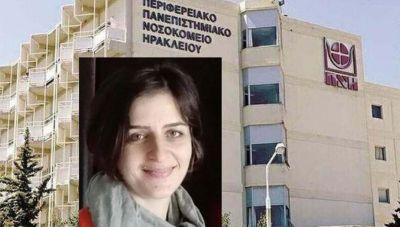 ΚΚΕ για το θάνατο της 44χρονης Γλυκερίας: Ευθύνες για τα τεράστια κενά και ελλείψεις στο δημόσιο σύστημα Υγείας