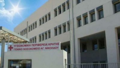 Συνεχίζεται η λειτουργία της ΜΕΘ COVID στο νοσοκομείο Αγίου Νικολάου