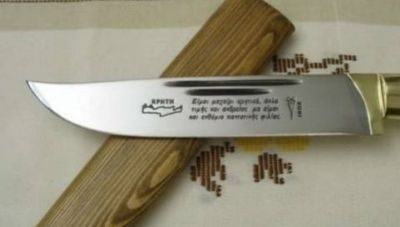 Κρήτη: Κλείνει μια πολύχρονη βεντέτα τριών οικογενειών με βαπτίσεις και... μεσίτες