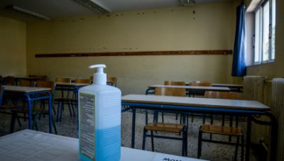 Άνοιγμα της δευτεροβάθμιας εκπαίδευσης στις 1 Φεβρουαρίου