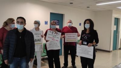 Σωματείο Εργαζομένων ΠΑΓΝΗ: Υπόμνημα για τις ελλείψεις στα δημόσια νοσοκομεία στη διοικήτρια της 7ης ΥΠΕ