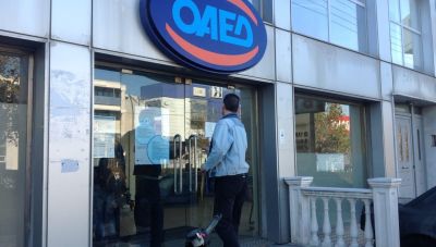 ΟΑΕΔ: Αύξηση θέσεων εργασίας μέσω προγραμμάτων απασχόλησης-Ποια υλοποιούνται αυτό το διάστημα