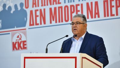 Δημήτρης Κουτσούμπας: Πραγματικός εχθρός δεν είναι οι γείτονες, αλλά ο καπιταλισμός